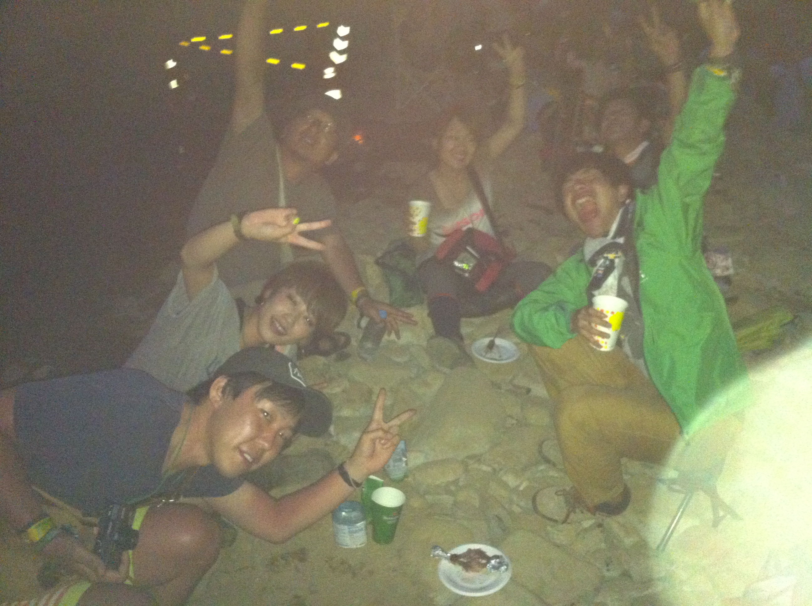 fuji