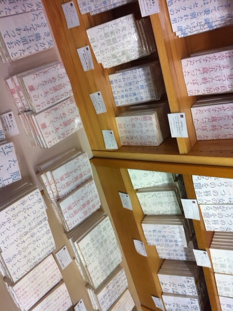 kinokuniya